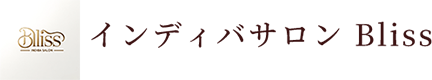 インディバサロンBliss